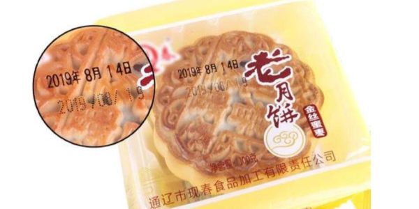 生產(chǎn)日期噴碼機(jī)在哪些行業(yè)中有應(yīng)用？